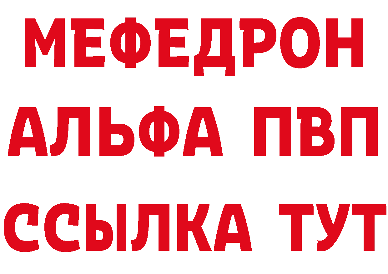 ГАШ гарик вход маркетплейс МЕГА Володарск