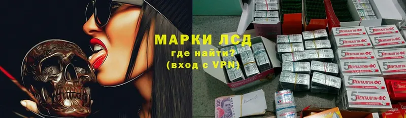 Лсд 25 экстази ecstasy  Володарск 